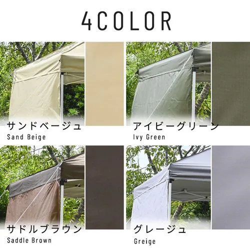 ファスナー付きサイドシート3×3_8