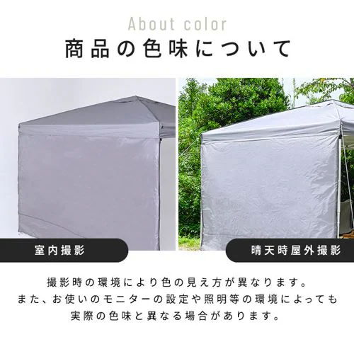 ファスナー付きサイドシート3×3_10