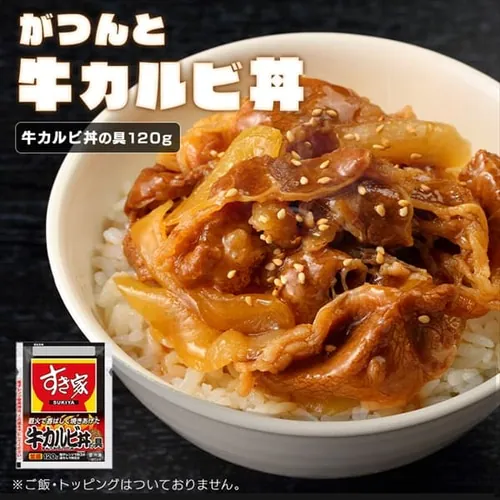 �����ƁE�Ȃ��K ���̋�~20�H�y������s�z_5