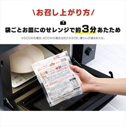 吉野家 冷凍牛丼の具30食 【時間指定不可】【代引き不可】_4