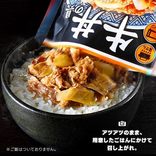 吉野家 冷凍牛丼の具30食 【時間指定不可】【代引き不可】_5