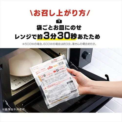 吉野家 冷凍豚丼の具30食 【時間指定不可】【代引き不可】_4