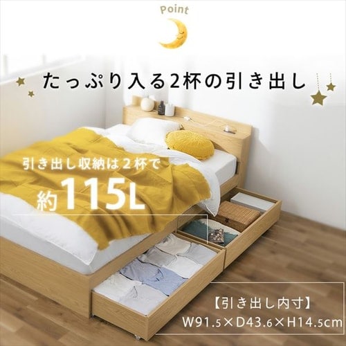 マットレスセット】ベッド ダブル 収納付き コンセント ブラウン+