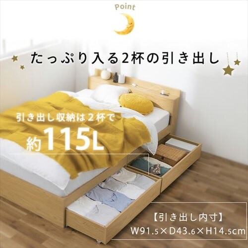 �y�}�b�g���X�Z�b�g�z�x�b�h �_�u�� ���[�t�� �R���Z���g �i�`������+�|�P�b�g�R�C���}�b�g���X ���~��_3