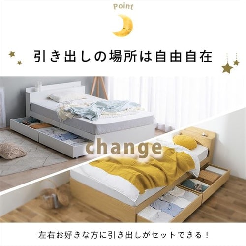 マットレスセット】ベッド ダブル 収納付き コンセント ブラウン+