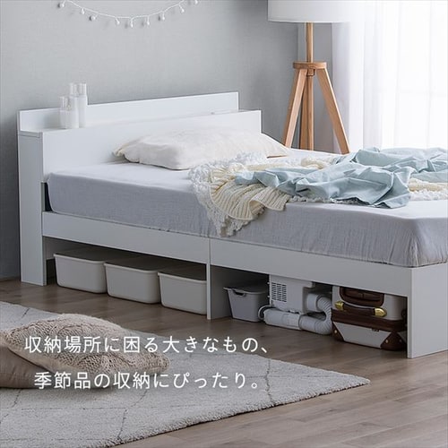 ベッド ダブル 収納付き コンセント ホワイト 7258193 │アイリス