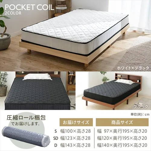 �y�}�b�g���X�Z�b�g�z�x�b�h �_�u�� ���[�t�� �R���Z���g �i�`������+�|�P�b�g�R�C���}�b�g���X ���~��_12