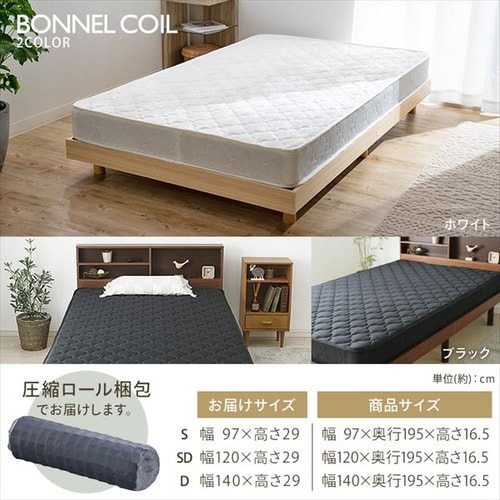 マットレスセット】ベッド ダブル 収納付き コンセント ナチュラル+