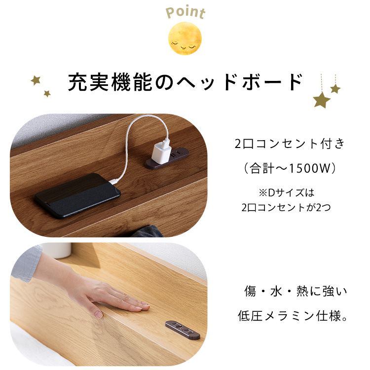 ベッド シングル 収納付き コンセント ブラウン 7258175 │アイリス