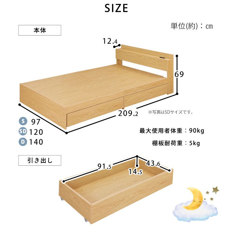 マットレスセット】ベッド ダブル 収納付き コンセント ブラウン+