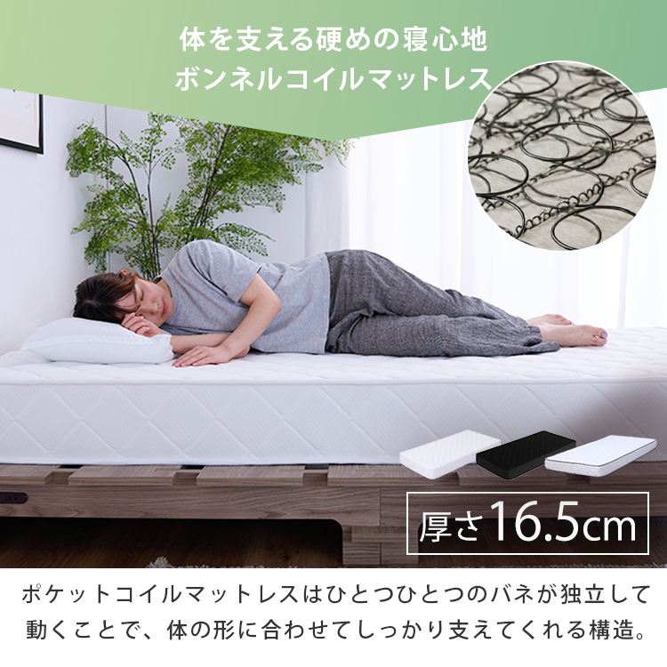 アイリスオーヤマ 折りたたみベッド 高密度ボンネルコイル　シングルサイズ マットレス シングル 高反発 三つ折り ボンネル 17cm ベッドマットレス