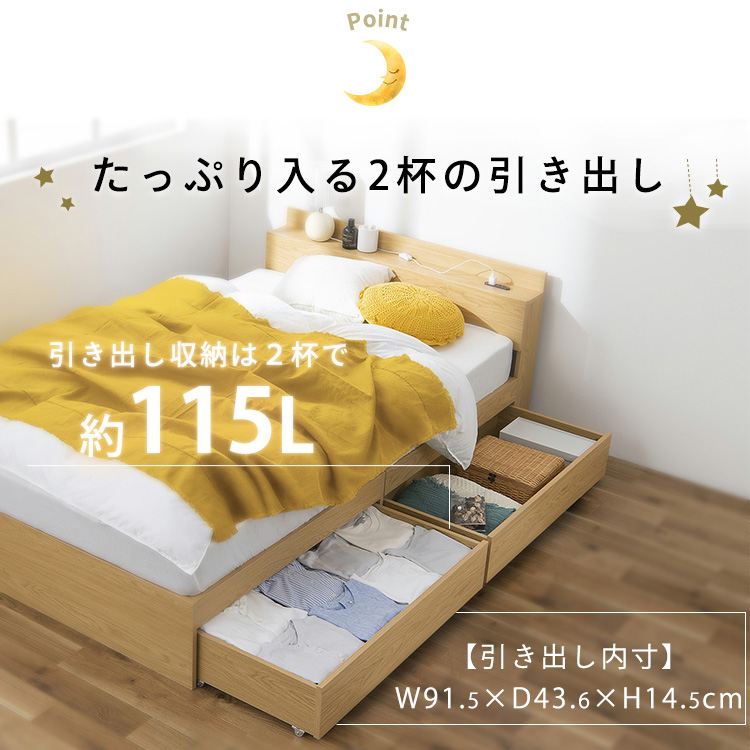 マットレスセット】ベッド ダブル 収納付き コンセント ブラウン+