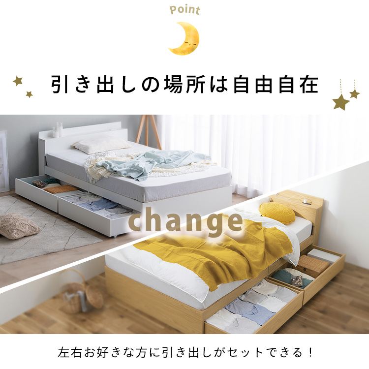 シングルベッドとマットレスセット配送設置可能 【公式通販】