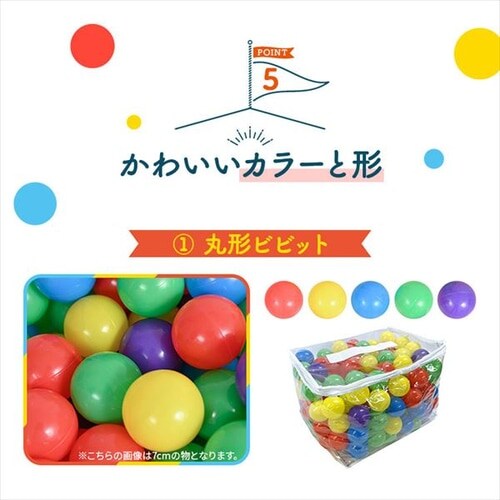 カラーボール（5.5cm×200個） アソートパステル 7258220 │アイリス