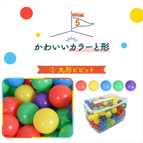 カラーボール（7cm×200個） 丸形パステル 7258222 │アイリスオーヤマ