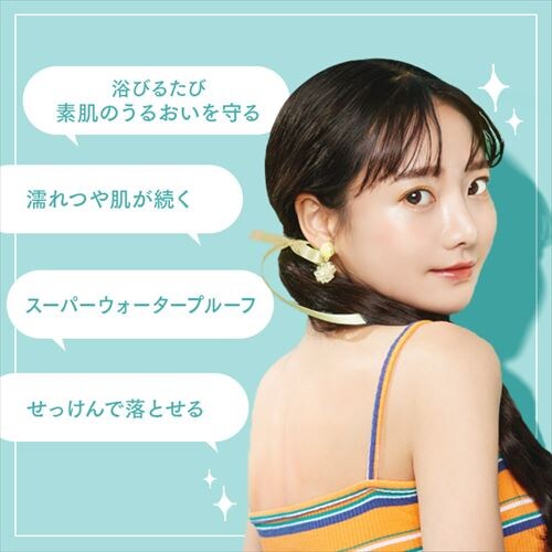 KAO �r�I��UV �A�N�A���b�` �A�N�A�v���e�N�g�~�X�g+�~�X�g�t�ւ��p_3