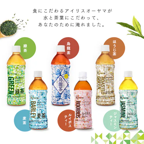 【48本】 烏龍茶 500ml 【代引き不可】_2