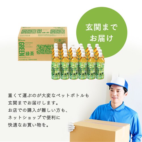 【48本】 烏龍茶 500ml 【代引き不可】_15