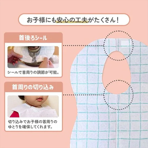 ≪5%OFF≫【メール便】使い捨てベビーエプロン50枚入り 1050517165 格子_5