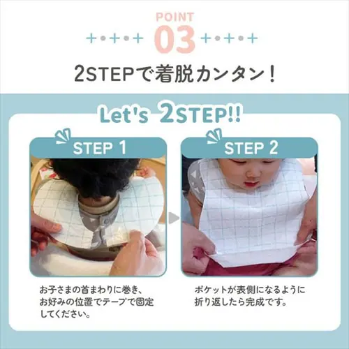 ≪5%OFF≫【メール便】使い捨てベビーエプロン50枚入り 1050517165 格子_7