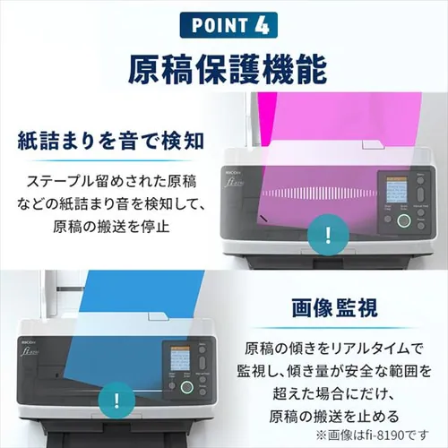 �Ɩ��p�X�L���i FI-8290 �y������s�z_8