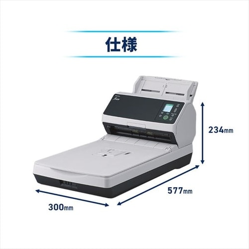 スキャナー 業務用 A3 A4 RICOH FI-8290 7258351│アイリスオーヤマ