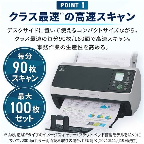 �Ɩ��p�X�L���i FI-8190 _3