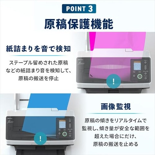 �Ɩ��p�X�L���i FI-8190 _7