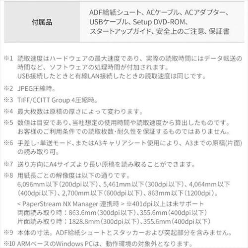 �Ɩ��p�X�L���i FI-8190 _15