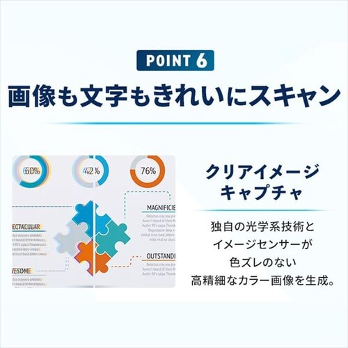 �Ɩ��p�X�L���i FI-8270 _10