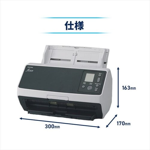 業務用スキャナ FI-8170 _12