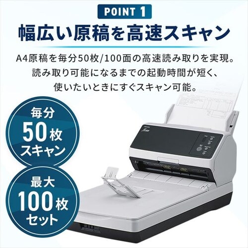 �Ɩ��p�X�L���i FI-8250 _3