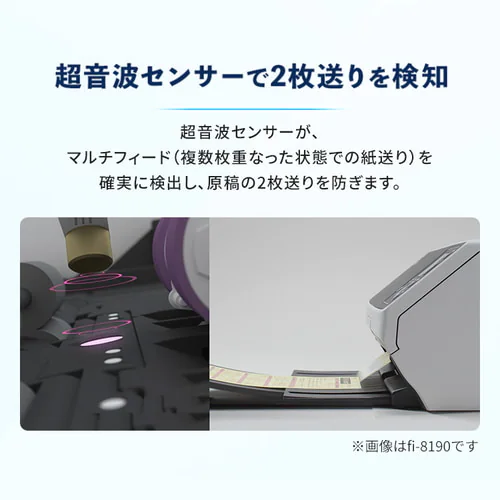 ドキュメントスキャナー RICOH FI-8150_6