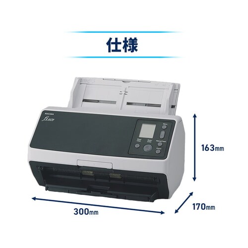 ドキュメントスキャナー RICOH FI-8150 7258356│アイリスオーヤマ公式