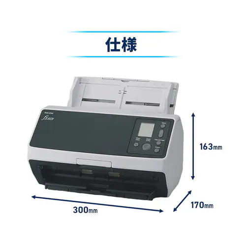 ドキュメントスキャナー RICOH FI-8150_12