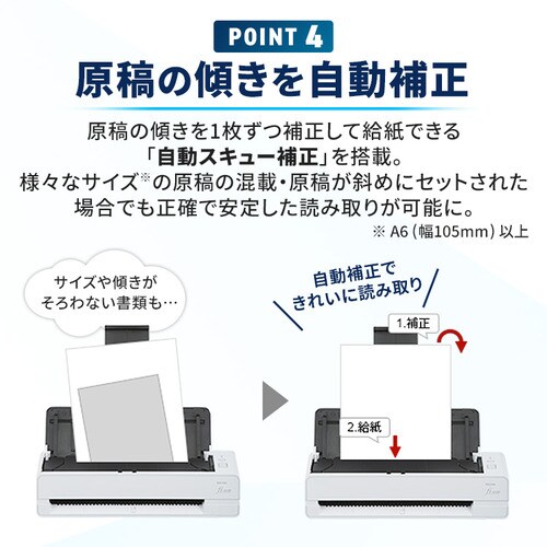ドキュメントスキャナー FI-800R 7258357│アイリスオーヤマ公式通販