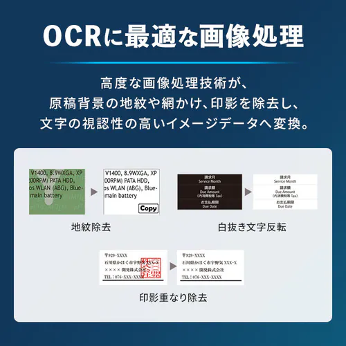 �h�L�������g�X�L���i�[ FI-800R_12