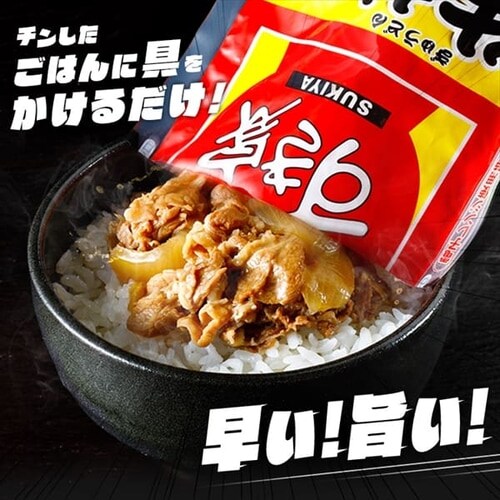 すき家・なか卯 丼の具 10食セット(2種×5)+パックご飯 150g×10パック【代引き不可】_3
