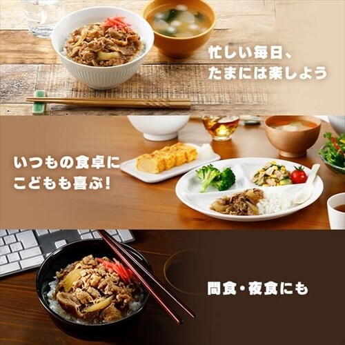 すき家・なか卯 丼の具 10食セット(2種×5)+パックご飯 150g×10パック【代引き不可】_6