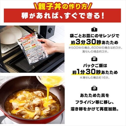 すき家・なか卯 丼の具 10食セット(2種×5)+パックご飯 150g×10パック【代引き不可】_9