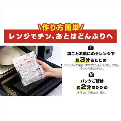吉野家 冷凍牛丼の具 120g 10食セット パックご飯 180g×10パック【代引き不可】_5