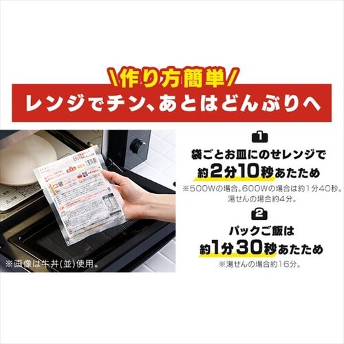 �g��� �Ⓚ�����̋� �~�j 80g 20�H�Z�b�g �p�b�N���� 150g�~24�p�b�N�y������s�z_5