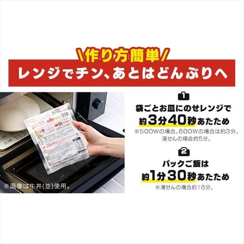 �g��� �Ⓚ�����̋� �吷 160g 30�H�Z�b�g �p�b�N���� 150g�~40�p�b�N�y������s�z_5