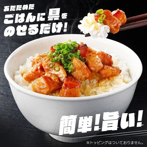 吉野家 冷凍焼鳥の具 120g 30食セット パックご飯 120g×40パック【代引き不可】_2