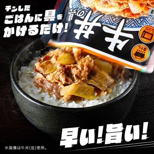 吉野家牛焼肉丼の具120g×30袋 【公式通販】