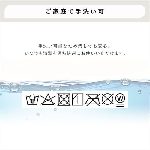 �����z�c �����` 185�~185cm �V�[�v�{�A���n ���C�g�O���[ _6