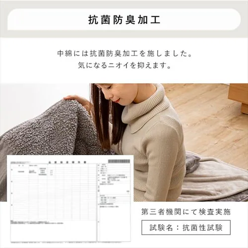 �����z�c �����` 185�~185cm �V�[�v�{�A���n ���C�g�O���[ _7