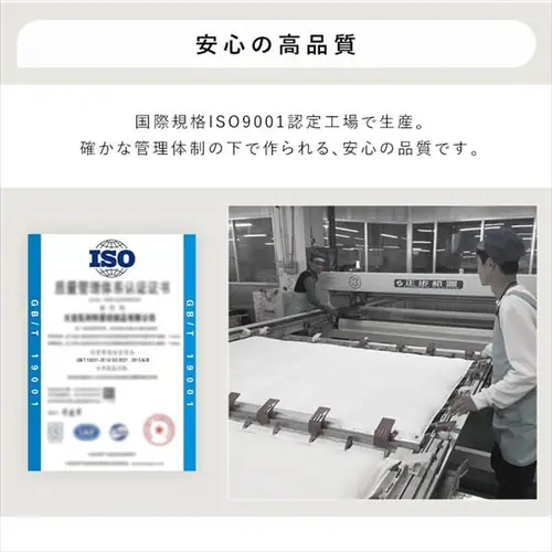 �����z�c �����` 185�~185cm �V�[�v�{�A���n ���C�g�O���[ _8