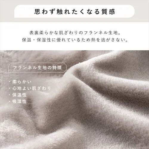こたつ中布団 正方形 180×180cm フランネル生地 ライトグレー _4