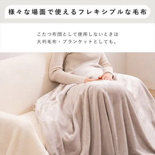 こたつ中布団 正方形 180×180cm フランネル生地 ライトグレー _5